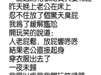 結婚十年竟然才發現...