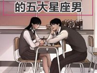 黏你黏到甩不開！對老婆「超依賴」的五大星座男