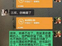 到底哪裡理解錯了