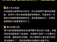 公認最戀愛腦的六個星座! 公認最戀愛腦的六個星座!