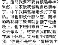 這就是他的真面目...