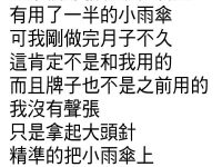 老婆懷疑老公出軌，沒想到