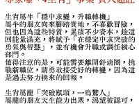 2025這些生肖年底運勢大翻轉! 2025這些生肖年底運勢大翻轉!