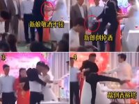 兒媳敬酒「男方父母」遲遲不接，新郎暴怒「狂砸婚禮現場」，知情人曝內幕：看似胡來其實是高招