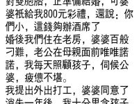生下雙胞胎後消失一年不見，卻突然...