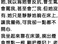 老婆不讓碰的原因竟是... 老婆不讓碰的原因竟是...