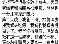 好心沒好報 好心沒好報