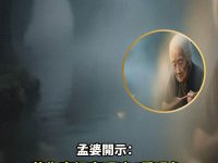 孟婆開示： 若你家裡出現這4種現象，證明亡親已投胎成功，可不用再去祭拜了！