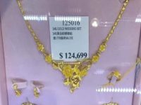 買好市多金飾「結完婚就秒退貨」爽戴免錢,下場曝光 買好市多金飾「結完婚就秒退貨」爽戴免錢,下場曝光