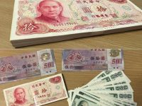 寶物在家中！打掃房間翻到「50年前壓歲錢」保存超良好　網一看驚喊「那兩張超級有價值」