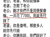 瞬間我就懂了...