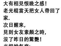 女友的話真是萬萬沒想到... 女友的話真是萬萬沒想到...