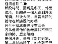 他的回答讓我們...