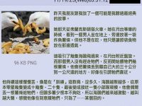 萬萬沒想到，男人的目的竟是...