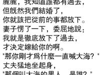 丈夫太敏感了....