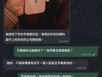 感動不到三秒 感動不到三秒