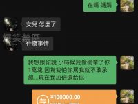 沒想到....是哥哥!