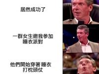 難以承受的驚喜... 難以承受的驚喜...
