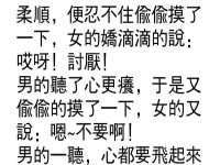 突然畫風一轉....