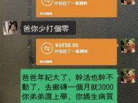 到底哪裡理解錯了 到底哪裡理解錯了