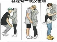 這才是重點吧 這才是重點吧