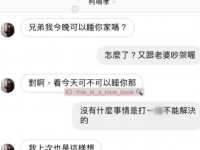 算盤打錯了 算盤打錯了