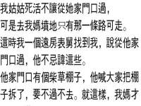 善良的人會收到福報！