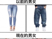 時代在變... 時代在變...