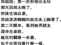 第一次去酒店…