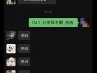 還好我反應快