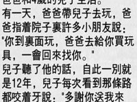 知道真相後哭了！