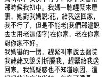 有福報的老人！