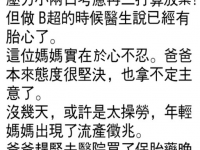 好懂事的孩子....