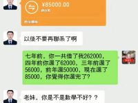 到底什麼意思？