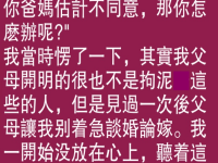 人心太可怕了！