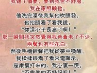 聽到聲音讓人淚流滿面.... 聽到聲音讓人淚流滿面....