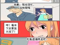 屢次失敗的原因，竟然是....