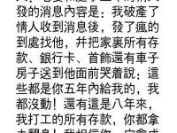 早知今日何必當初… 早知今日何必當初…