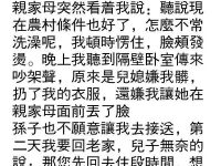 兒子給我轉帳時備注的一句話，讓我泣不成聲...