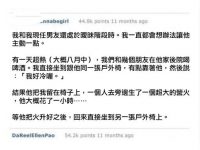 真正的好男人..... 真正的好男人.....