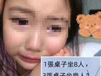 差一題100分「3×8=24」被打叉,女兒回家大哭,家長不服質問老師「1句解釋」媽媽紅了臉 差一題100分「3×8=24」被打叉,女兒回家大哭,家長不服質問老師「1句解釋」媽媽紅了臉