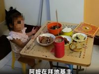 阿嬤在拜地基主，小孫女默默「搬椅子坐下來」後果曝光