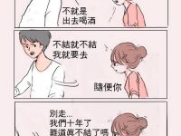 看到最後早已淚流滿面