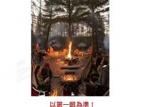 你看到了什麼?看看你的性格! 你看到了什麼?看看你的性格!