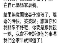 報應雖遲但到啊...