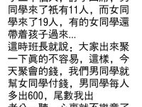 老公這招可太聰明了！