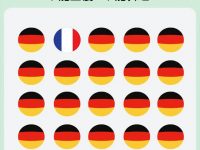 一筆連完不斜連、不重復! 一筆連完不斜連、不重復!