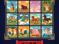 中獎運超旺！12月24日，這幾個生肖瘋狂吸金，運大如天！！