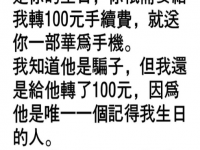 真的有被感動到...