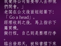 這份工作不是人做的 這份工作不是人做的